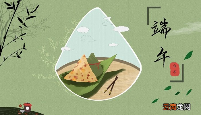 今年有几个端午节 今年有两个端午节吗