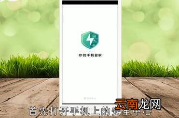 手机内存怎么删除