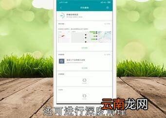 手机内存怎么删除