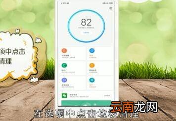 手机内存怎么删除