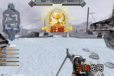 穿越火线战场模式攻略是什么