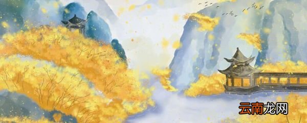 荷尽已无擎雨盖菊残犹有傲霜枝抓住哪两处景物 荷尽已无擎雨盖菊残犹有傲霜枝写了哪两种景象