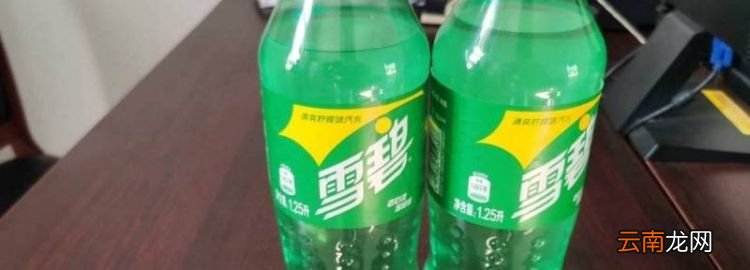 雪碧可以加热