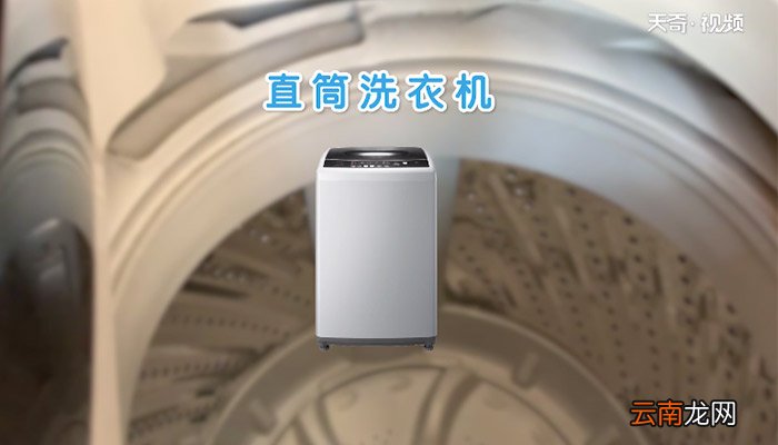 清洗洗衣机的方法妙招 洗衣机怎么清洗