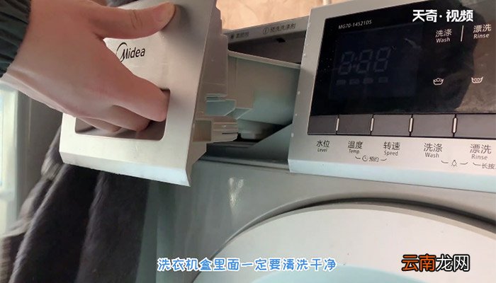 清洗洗衣机的方法妙招 洗衣机怎么清洗