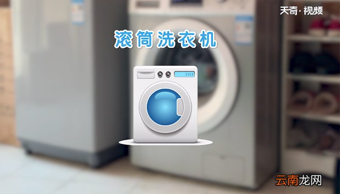 清洗洗衣机的方法妙招 洗衣机怎么清洗