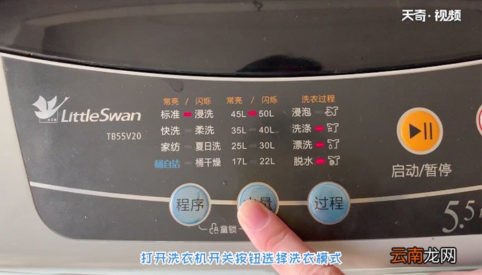 清洗洗衣机的方法妙招 洗衣机怎么清洗