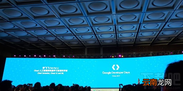 2017谷歌开发者大会视频直播地址 2017谷歌开发者大会回放网址