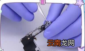 手机尾插怎么更换