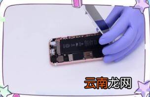 手机尾插怎么更换