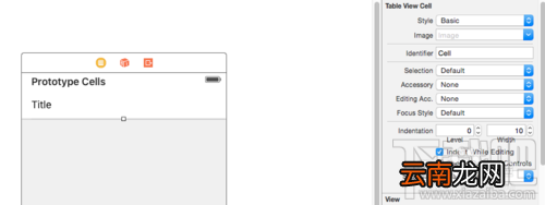 Storyboard怎么使用？