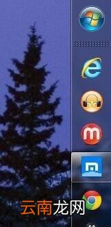 如何移动windows7的任务栏