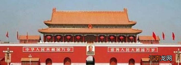 天安门长什么样，天安门的颜色是什么样