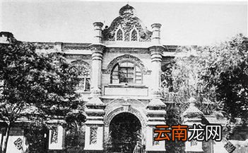 鲁迅在北京女子师范大学讲授什么