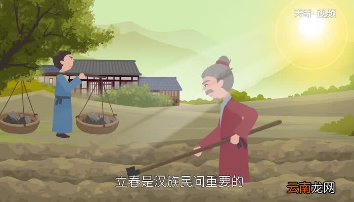 立春后天气还会冷吗立春后还冷不冷