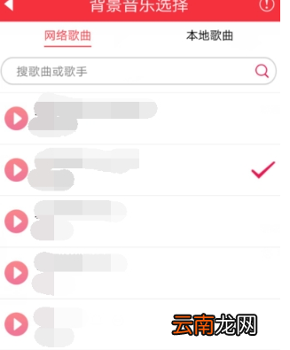 魔音相册音乐相册导出方法介绍 魔音相册怎样制作音乐相册