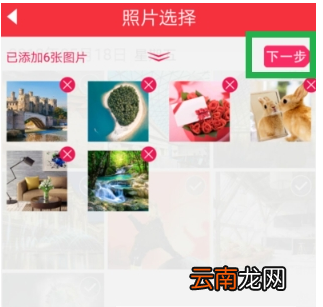 魔音相册音乐相册导出方法介绍 魔音相册怎样制作音乐相册