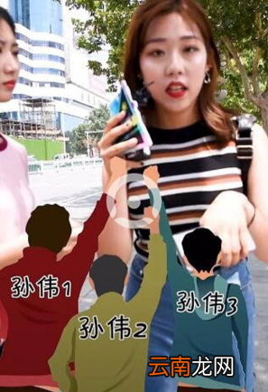抖音孙伟怎么了抖音为什么寻找孙伟