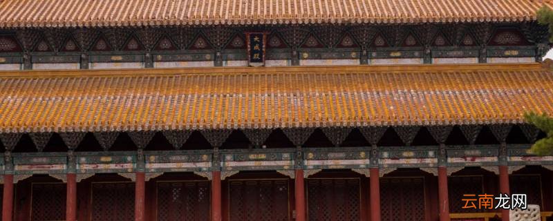 中国四大文庙