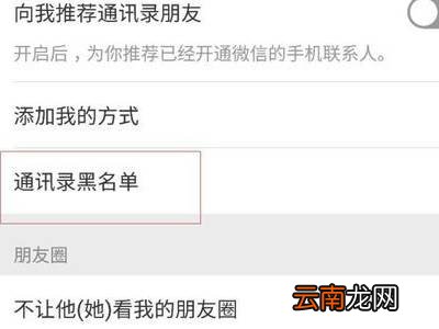 拉黑并删除能恢复聊天记录吗
