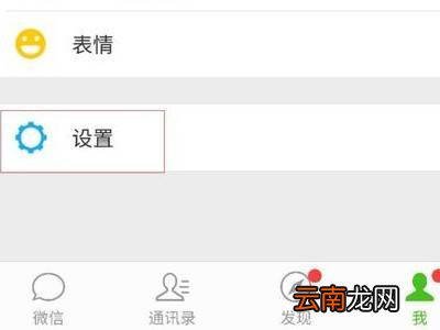 拉黑并删除能恢复聊天记录吗