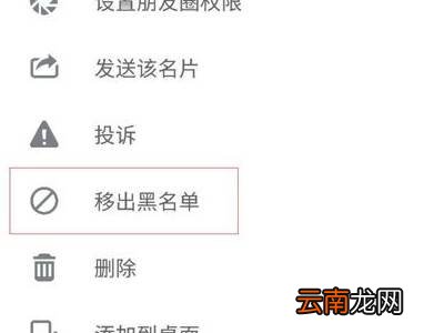 拉黑并删除能恢复聊天记录吗