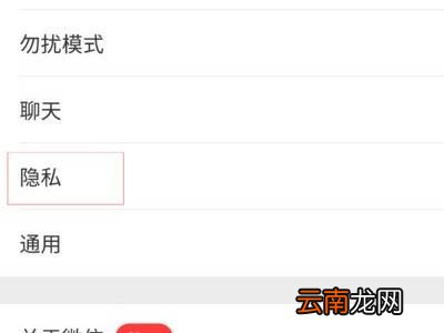 拉黑并删除能恢复聊天记录吗