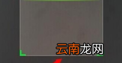 微信扫一扫无法获取摄像头数据如何处理 微信扫一扫无法获取摄像头数据解决方法介绍