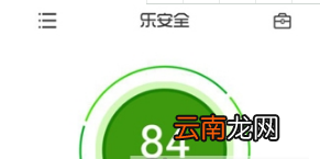 微信扫一扫无法获取摄像头数据如何处理 微信扫一扫无法获取摄像头数据解决方法介绍