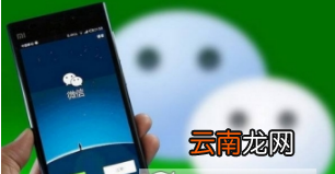 微信扫一扫无法获取摄像头数据如何处理 微信扫一扫无法获取摄像头数据解决方法介绍