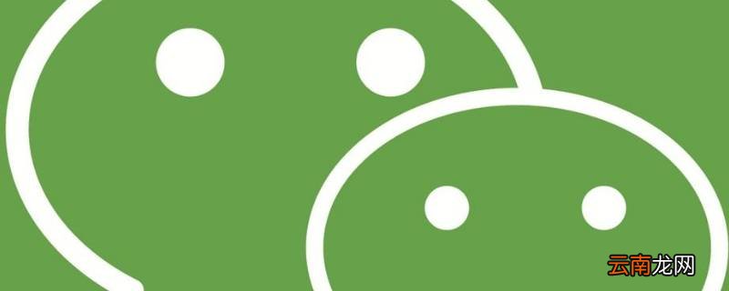 微信撤回时间过了还能撤回吗 微信过了时间还可以撤回吗