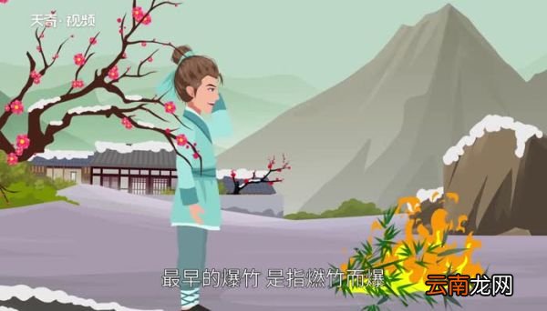 鞭炮的由来 鞭炮的来历