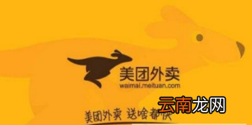 美团外卖追加评论方法介绍 美团外卖如何追加评价