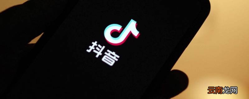 抖音被拉黑看到对方的主页是什么样的