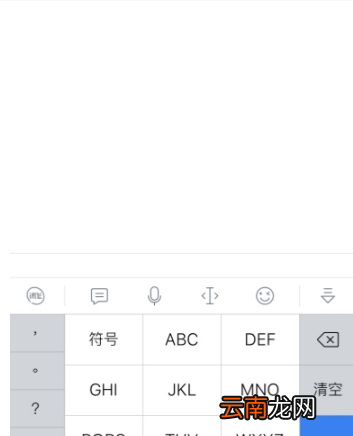 酷狗唱唱找id号方法介绍 酷狗唱唱如何找人
