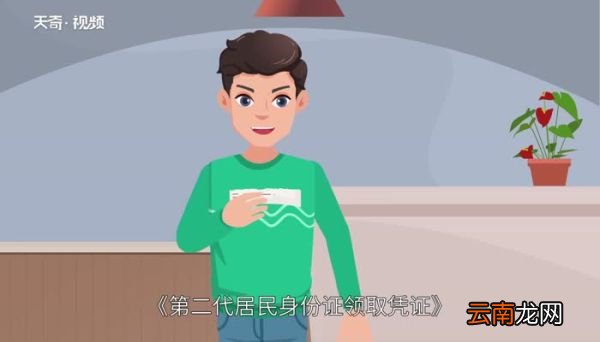 补办身份证要多久补办身份证需要带什么