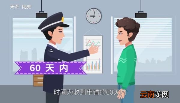 补办身份证要多久补办身份证需要带什么