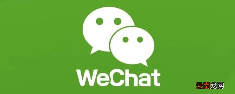 单删了对方微信再加回来对方知道吗 微信单删再加回来对方知道吗