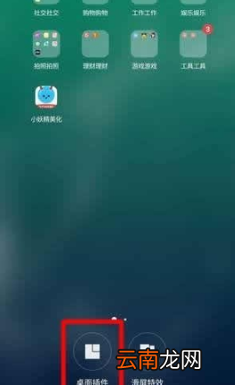 倒计时软件桌面显示方法介绍 倒计时app如何设置