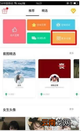 倒计时软件桌面显示方法介绍 倒计时app如何设置
