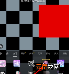 抖音白娘子特效制作方法 抖音花瓣特效如何弄