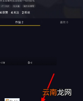 抖音白娘子特效制作方法 抖音花瓣特效如何弄