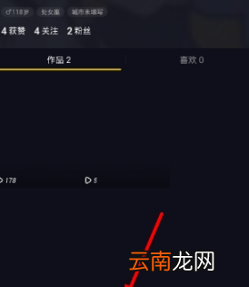 抖音白娘子特效制作方法 抖音花瓣特效如何弄