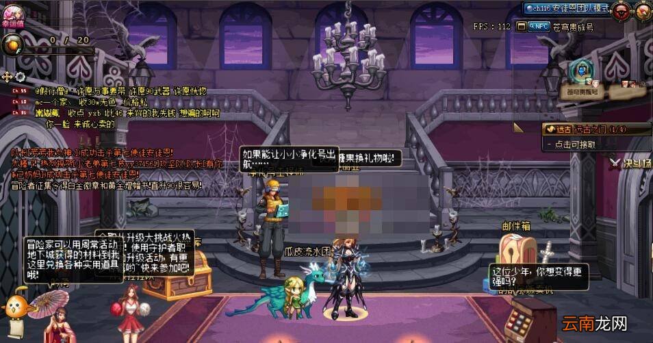 wegame安装不了游戏如何解决
