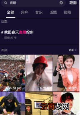微视如何解绑手机号 微视解绑手机号教程
