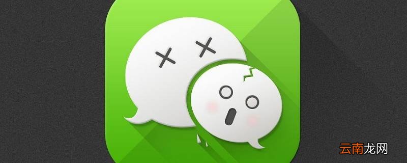微信自己通话中断 微信通话中断可以人为吗