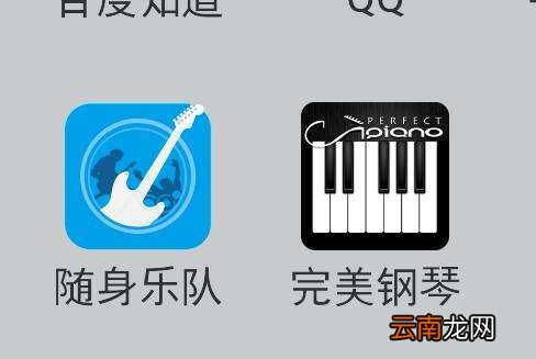随身乐队怎么合成音轨 多音轨制作方法是什么