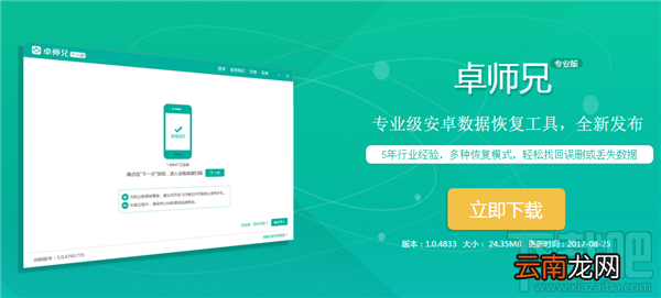 苹果手机数据恢复软件：微信聊天记录删除了怎么恢复？