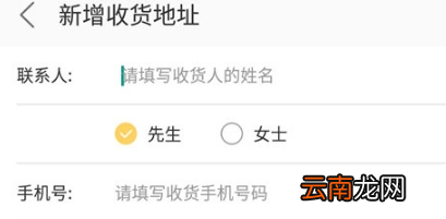 美团外卖帮别人点外卖方法介绍 美团外卖如何帮别人订餐