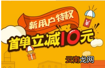 美团外卖帮别人点外卖方法介绍 美团外卖如何帮别人订餐